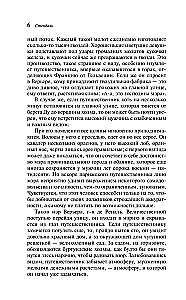 Czerwone i czarne